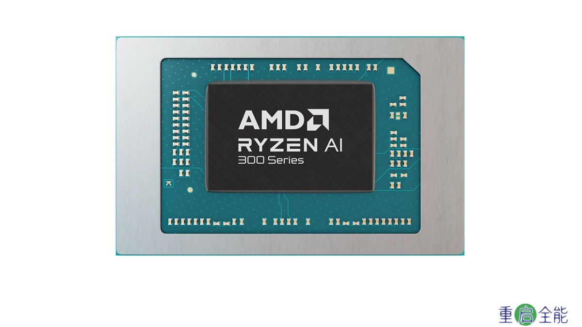 AMD确认Ryzen AI 300系列处理器不支持Win10