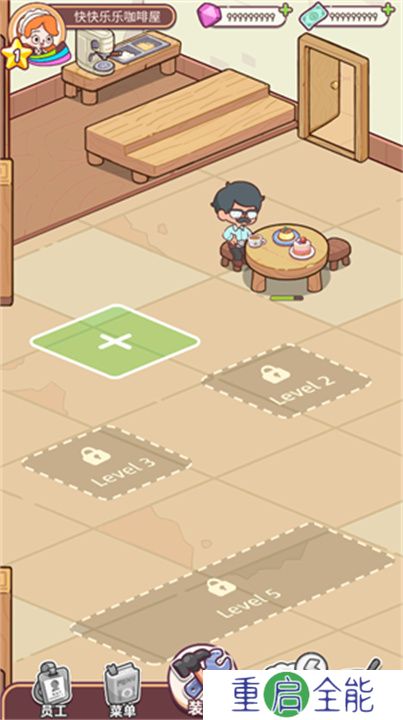幸福甜点咖啡店2025