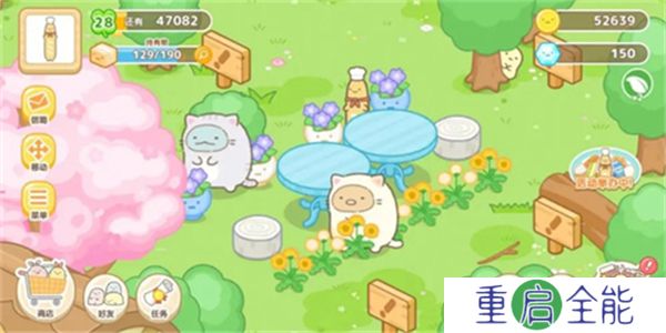 角落萌宠农场手机版