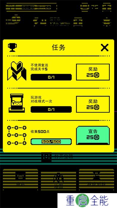假面古墓手机版