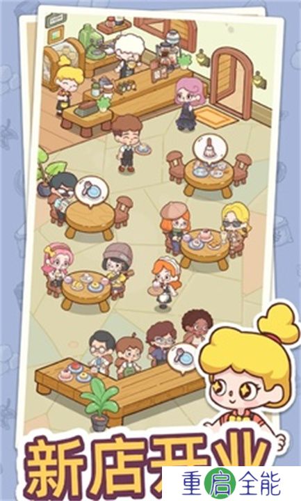 幸福甜点咖啡店2025