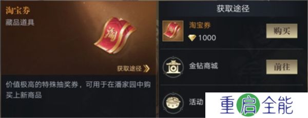 新盗墓笔记中文版