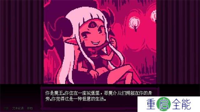 坏结局剧院