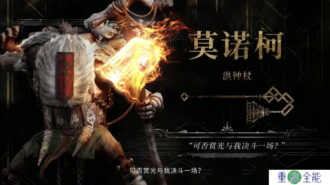 《光与影：33号远征队》4月24日发售