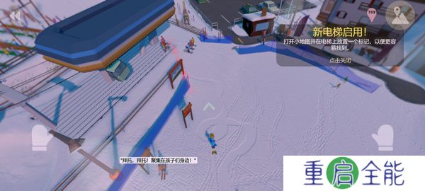 安卓版雪山滑雪大冒险2