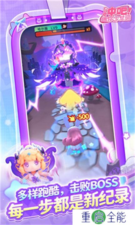 冲吧迷你少女团