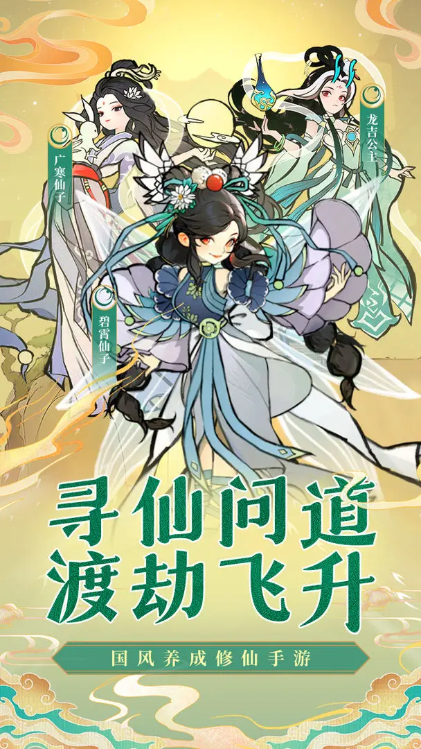 我和我的天宫