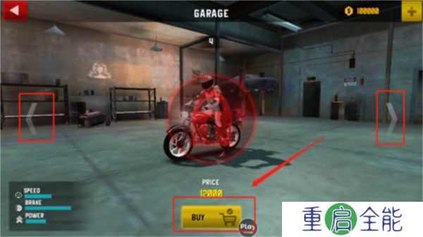 ride4