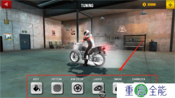 ride4