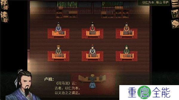 建安外史手机版