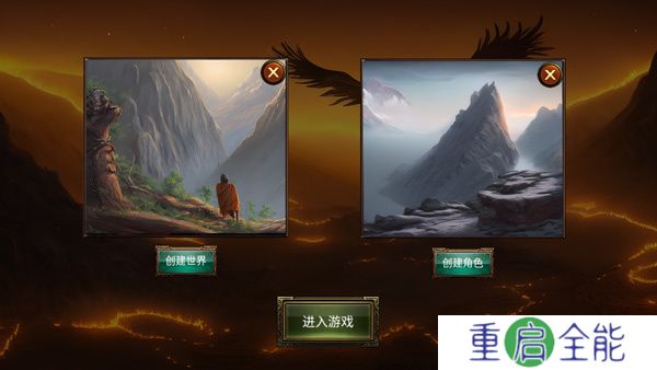 安卓版乌鸦之霜