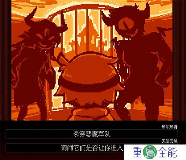 坏结局剧院