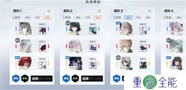战双帕弥什2025