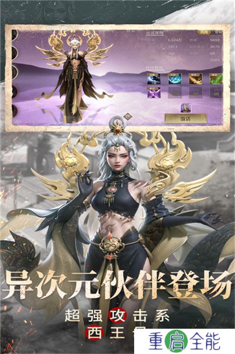 新盗墓笔记中文版