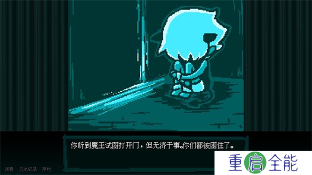 坏结局剧院