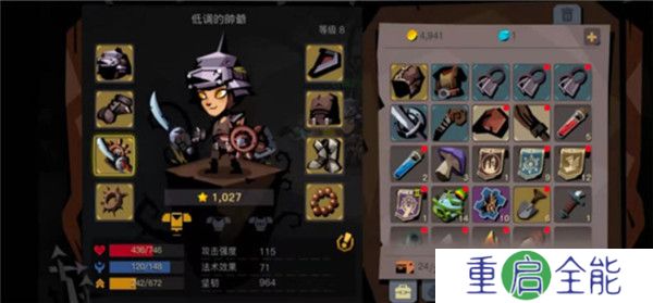 贪婪洞窟2手机汉化版