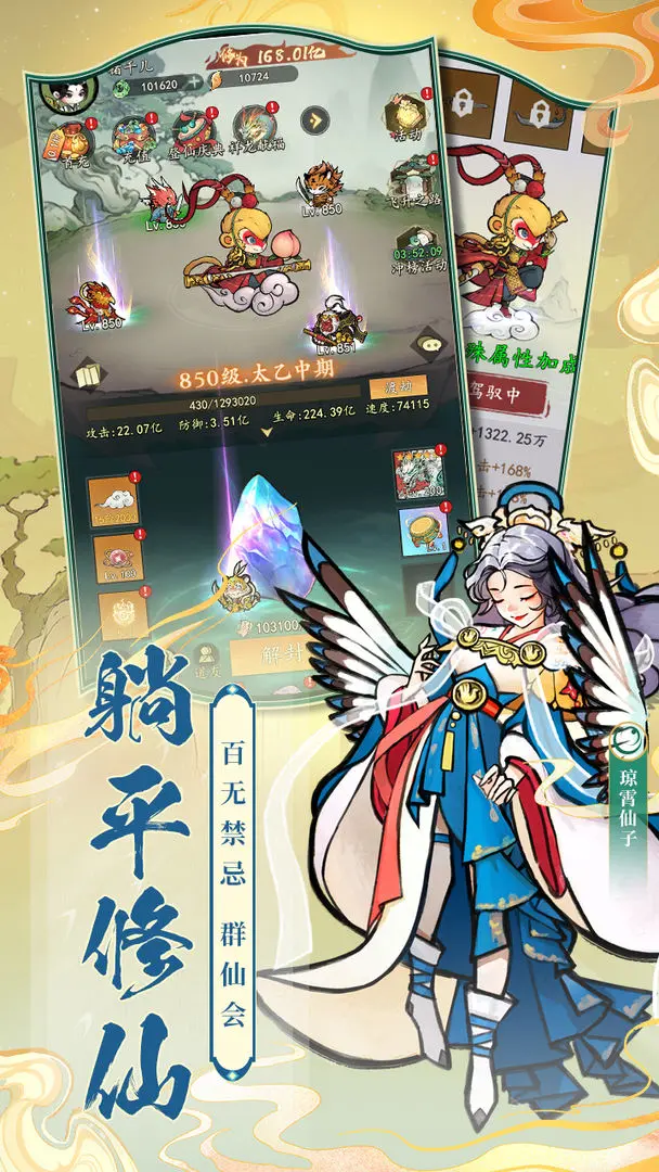 我和我的天宫