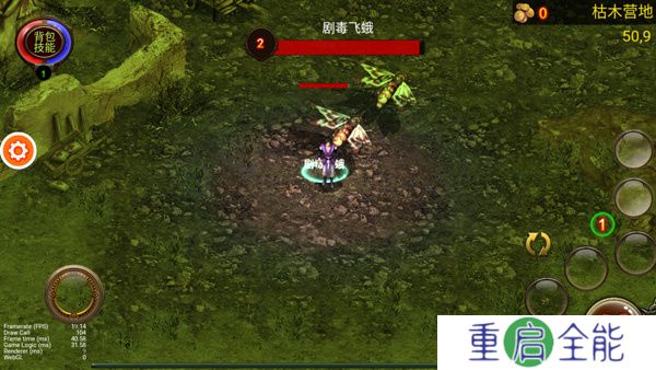 安卓版乌鸦之霜