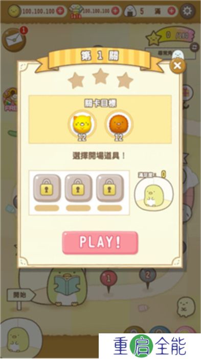 角落萌宠农场手机版