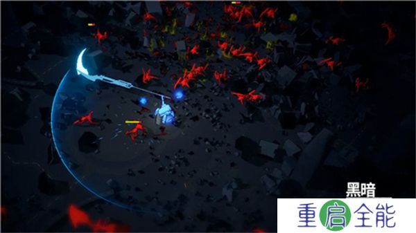 黑暗晶核手机版