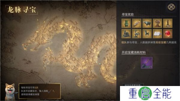 新盗墓笔记中文版