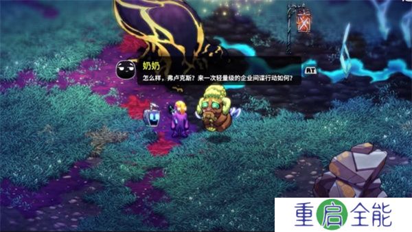 崩溃大陆2正式版