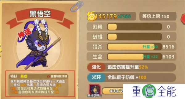 猴哥快跑安卓版