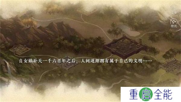 哪吒灵珠引莲心