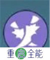 遇见龙2