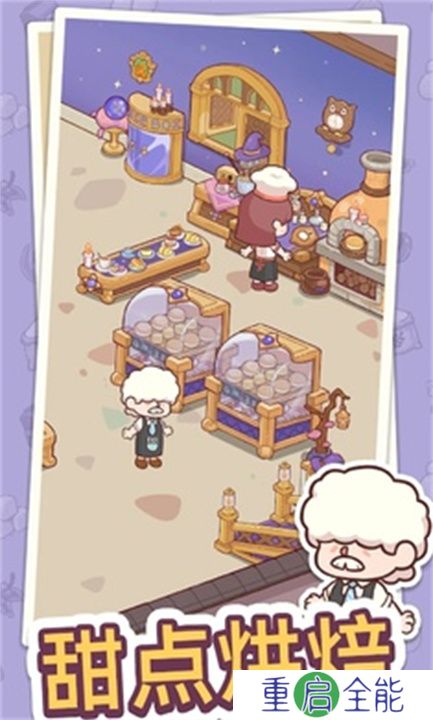 幸福甜点咖啡店2025