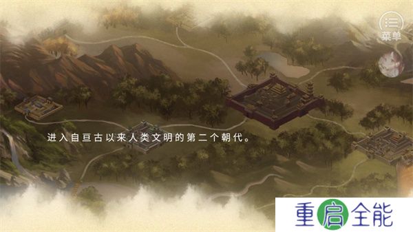 哪吒灵珠引莲心