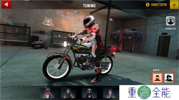 ride4