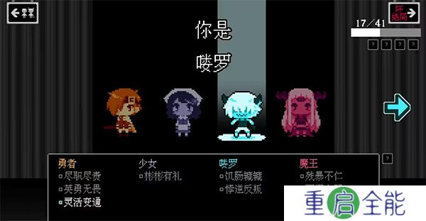 坏结局剧院