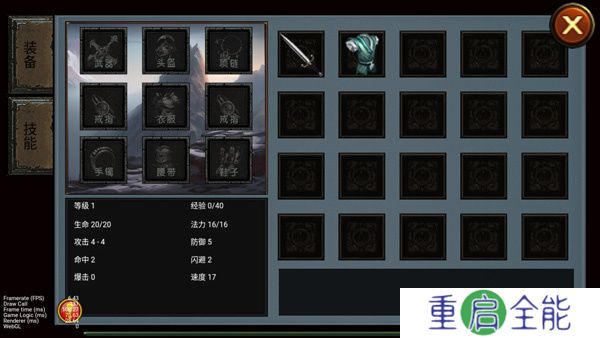 安卓版乌鸦之霜