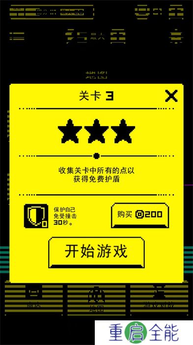 假面古墓手机版