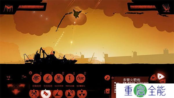 海上派对模拟器安卓版