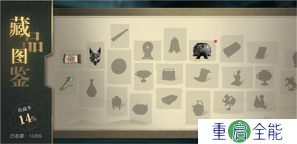 新盗墓笔记中文版