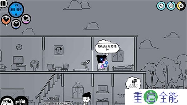 众生安卓版