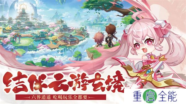 仙宗大掌门2025