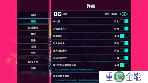 崩溃大陆2正式版
