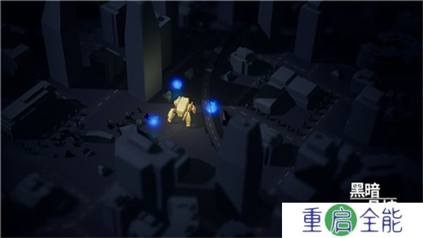黑暗晶核手机版