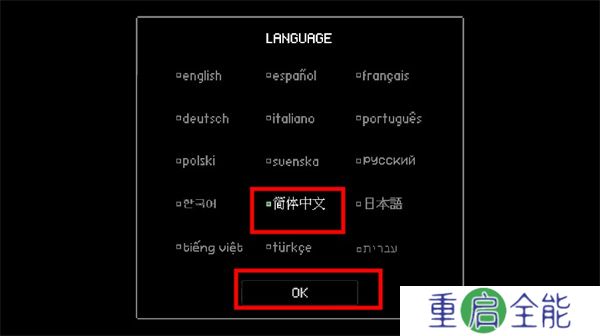 坏结局剧院