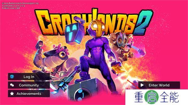 崩溃大陆2正式版