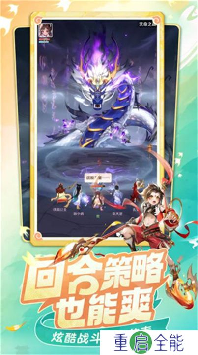 灵兽大冒险