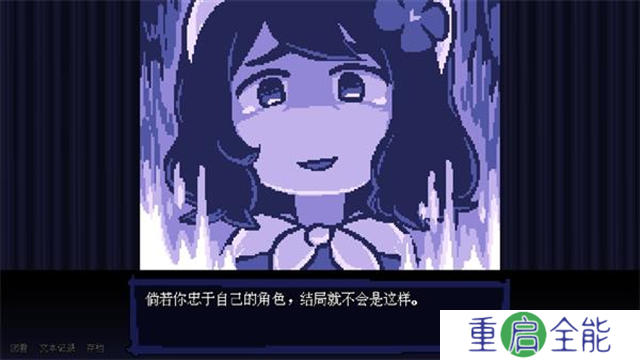 坏结局剧院