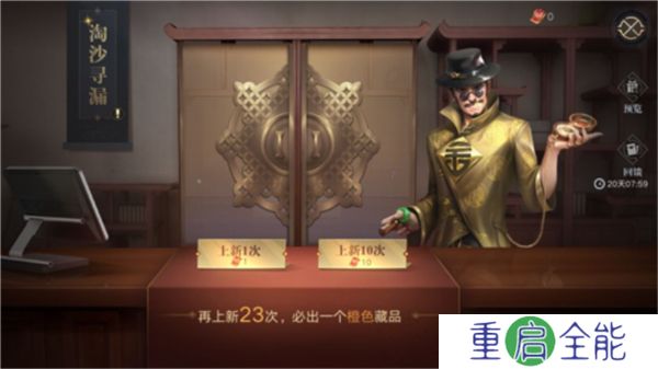 新盗墓笔记中文版