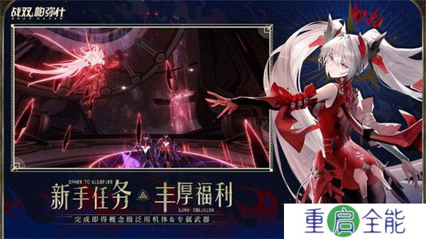 战双帕弥什2025