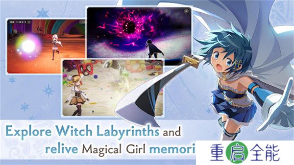魔法少女小圆安卓版