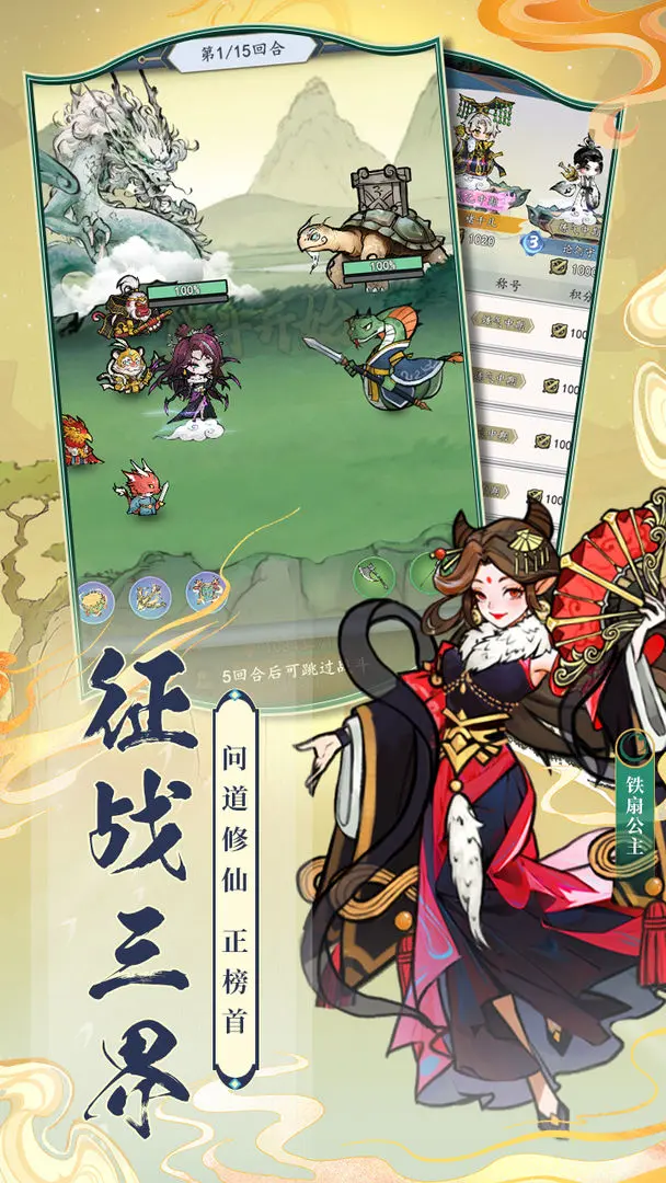 我和我的天宫