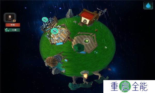 安卓版小王子的星球